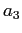 $\displaystyle a_3$